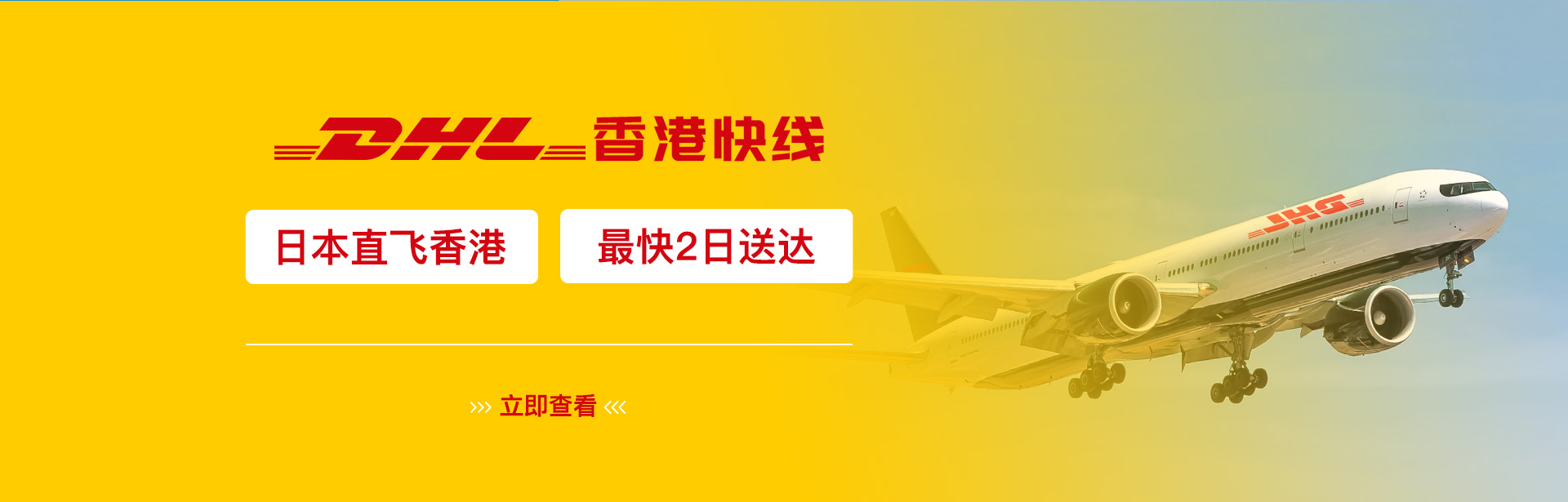 首页轮播图1